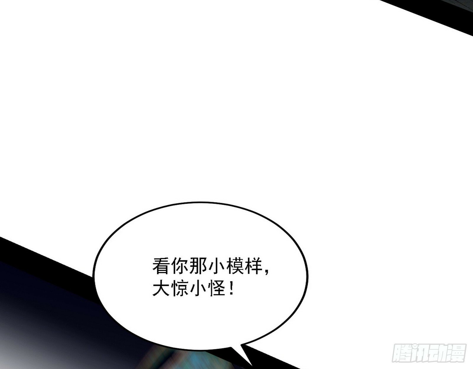 后天灵宝鬼域壶偶103