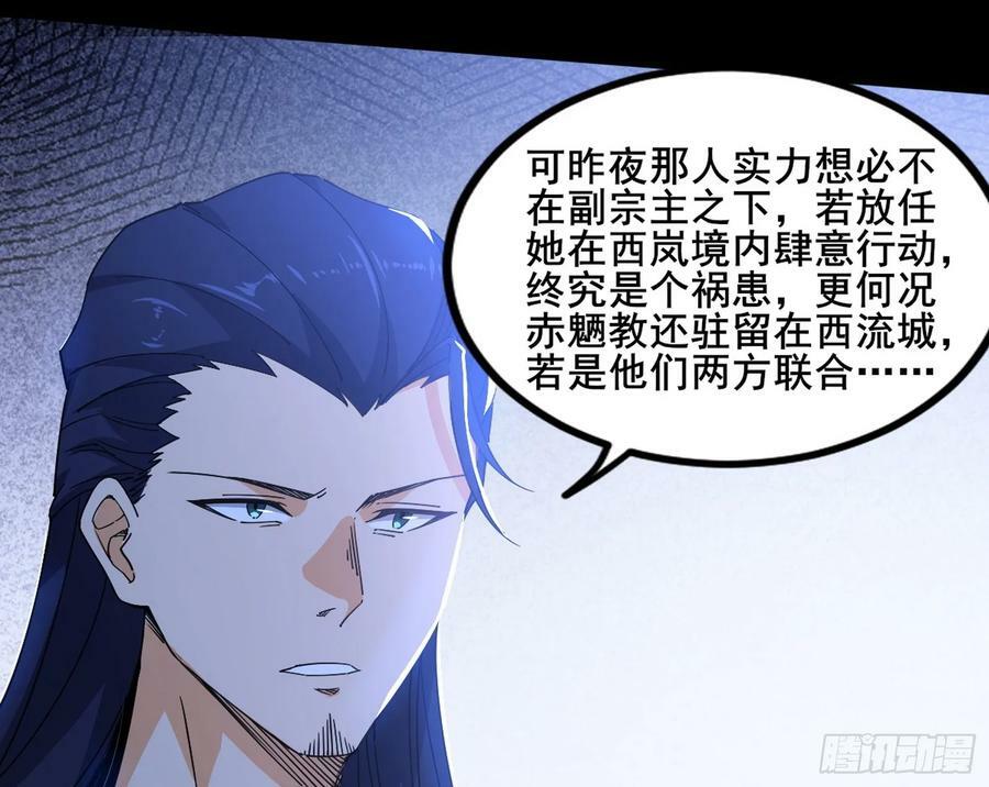颜如玉的计划 299