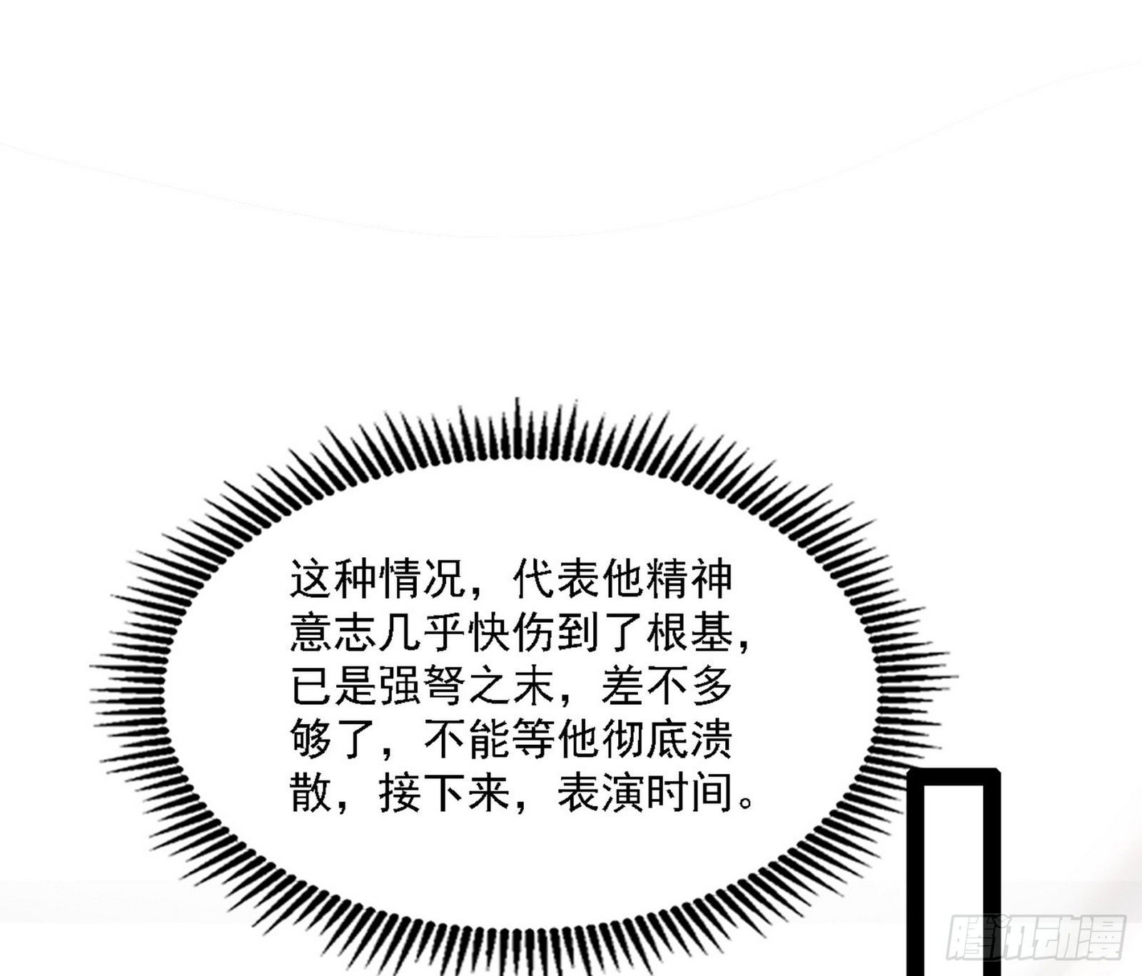 惑乱幻杀VS佛前佛后难145