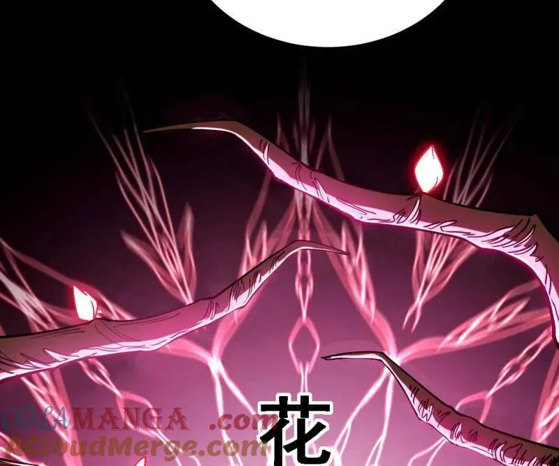 第457话 超大型幻魔天境带来的收获96