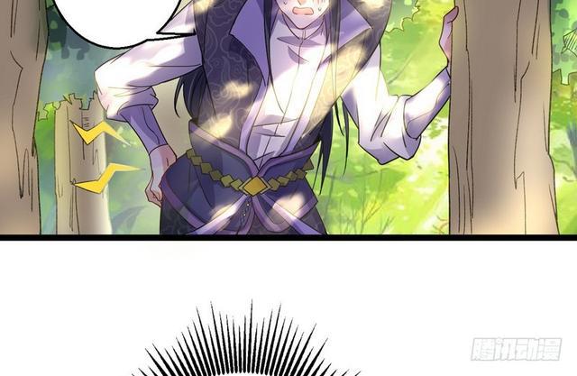 妖女太猛，扛不住啊63