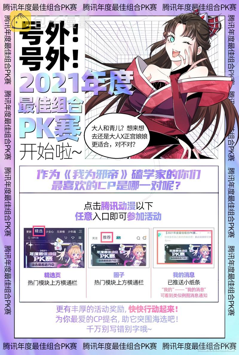 登门拜访119