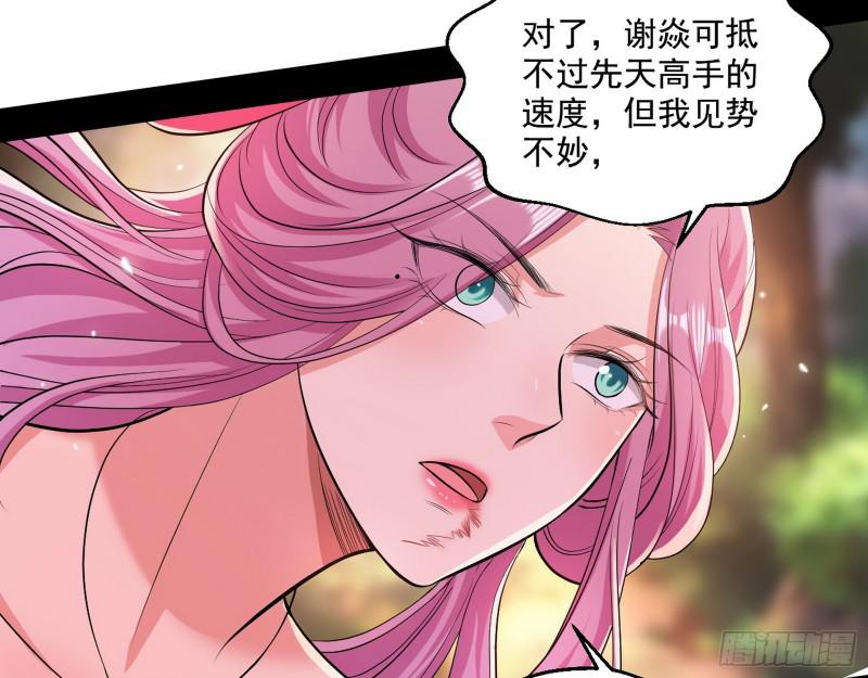 夫妻本是同林鸟，大难临头各自飞127