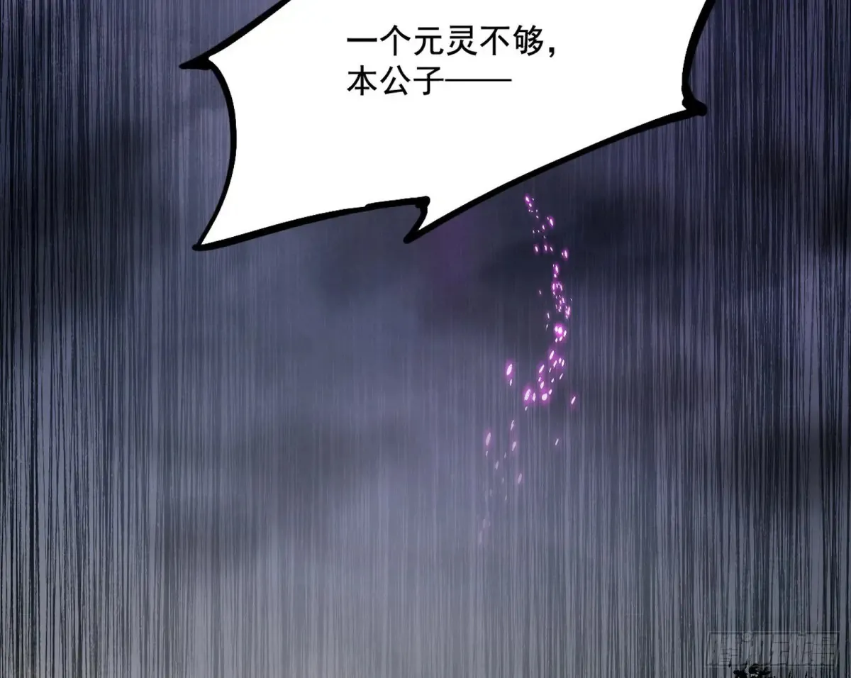 偷鸡不成蚀把米的假魔罗28