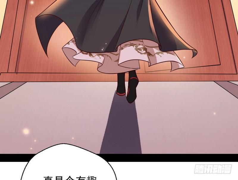 生怕情多累美人144