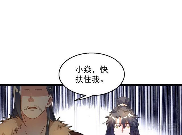 这个反派有点惨74