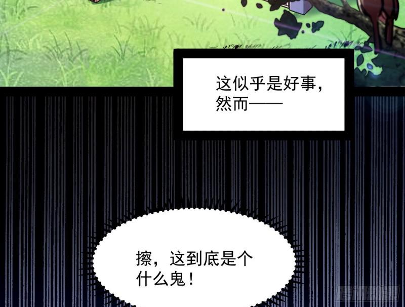 鬼王复生25