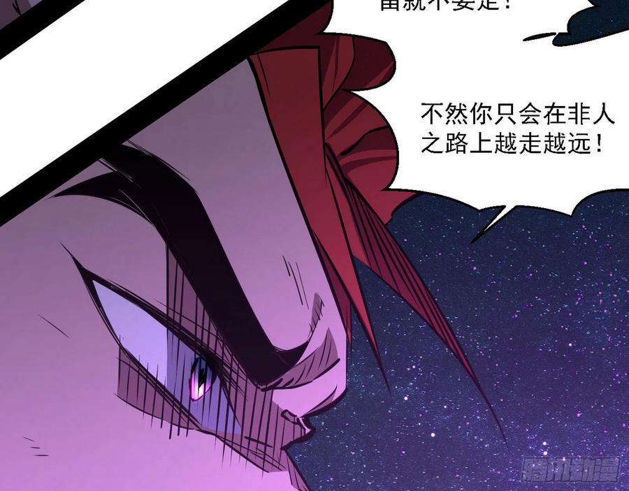 花间元灵对决S级格斗家121