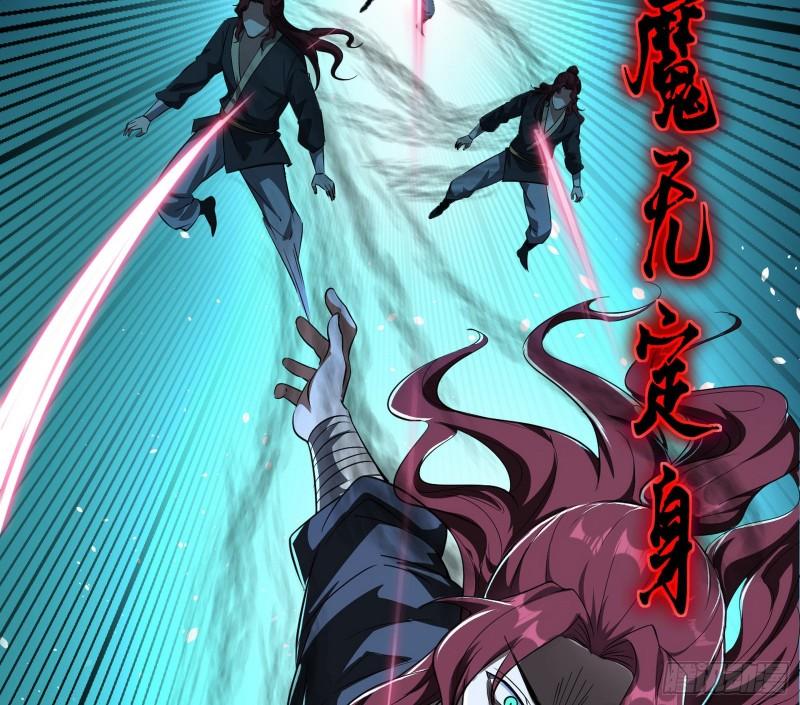 魔高一尺鬼高一丈62