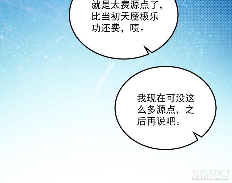 神憎鬼厌的利与弊115
