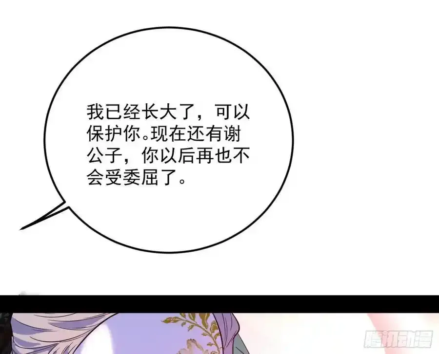 如愿以偿81