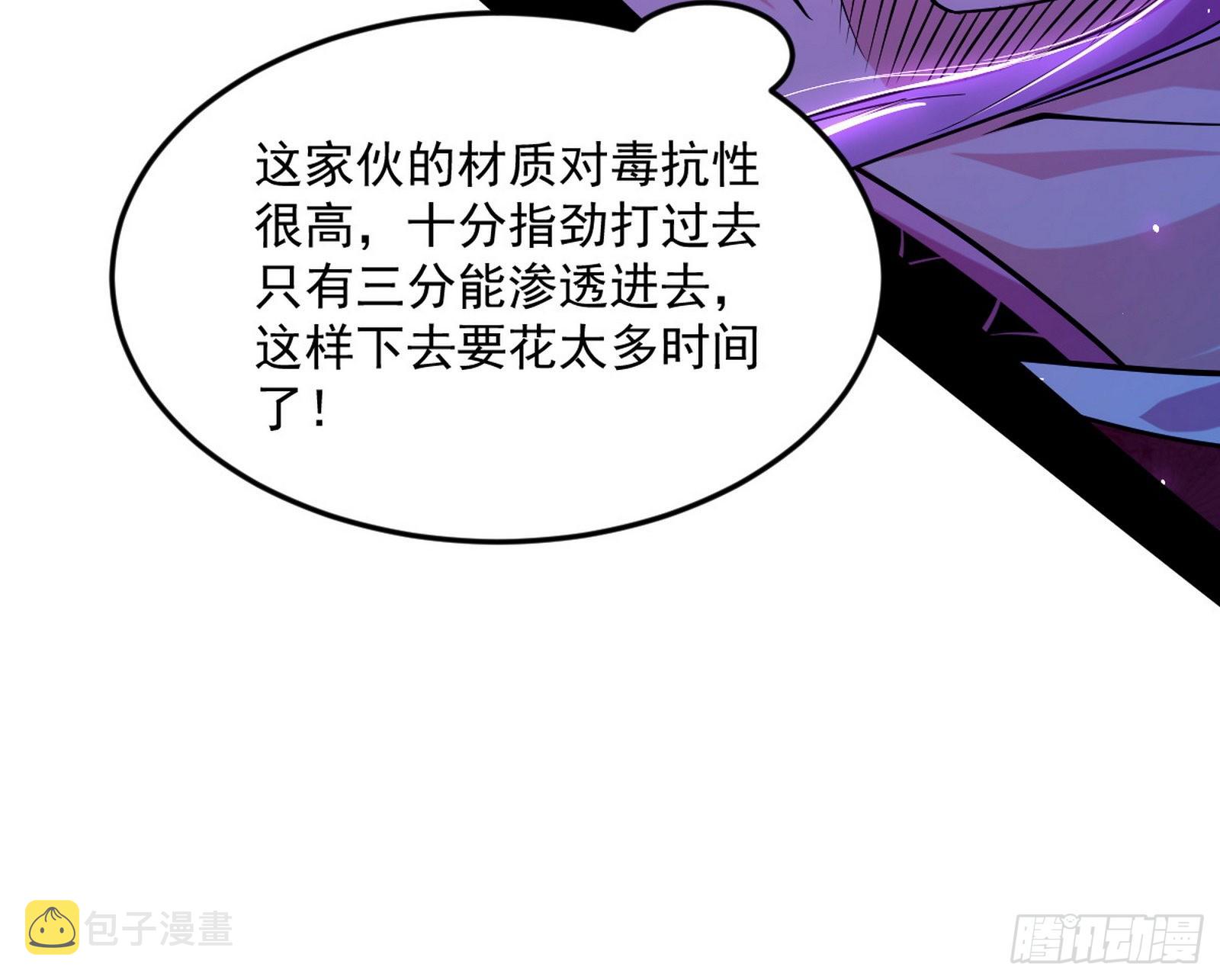 和秦妖女的撞面11