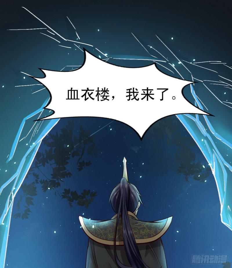极乐长天39