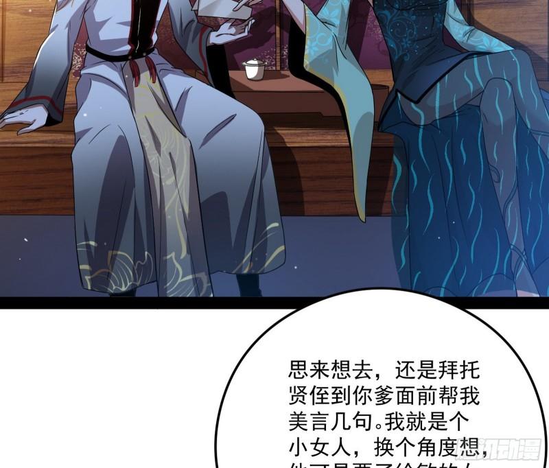 如何拒绝一个女人的求欢67