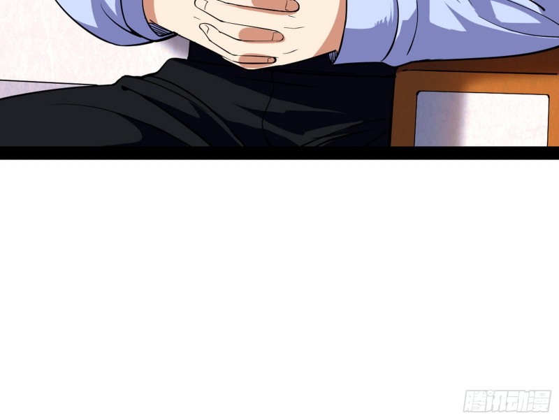 邪神之种75
