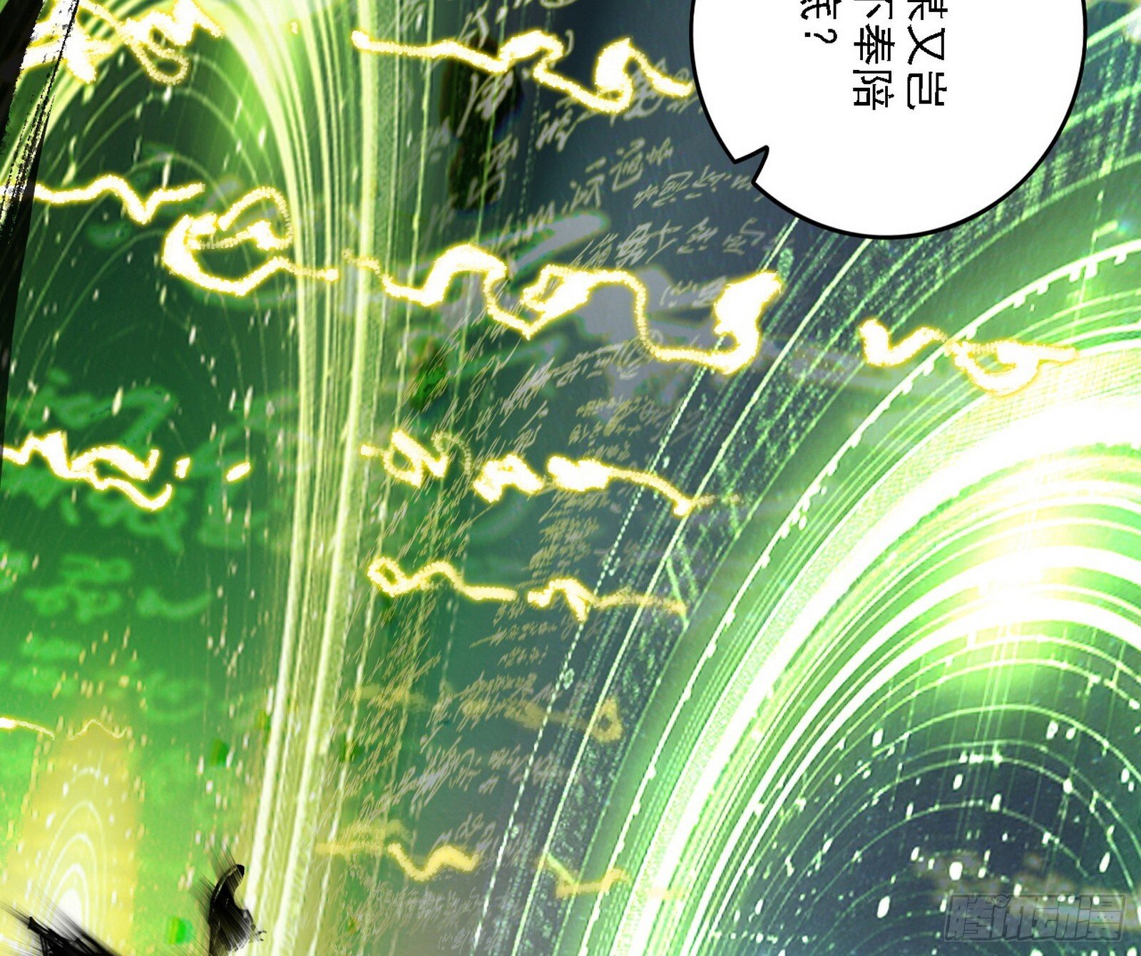 刑天+四重念火+长生霸拳=无敌144