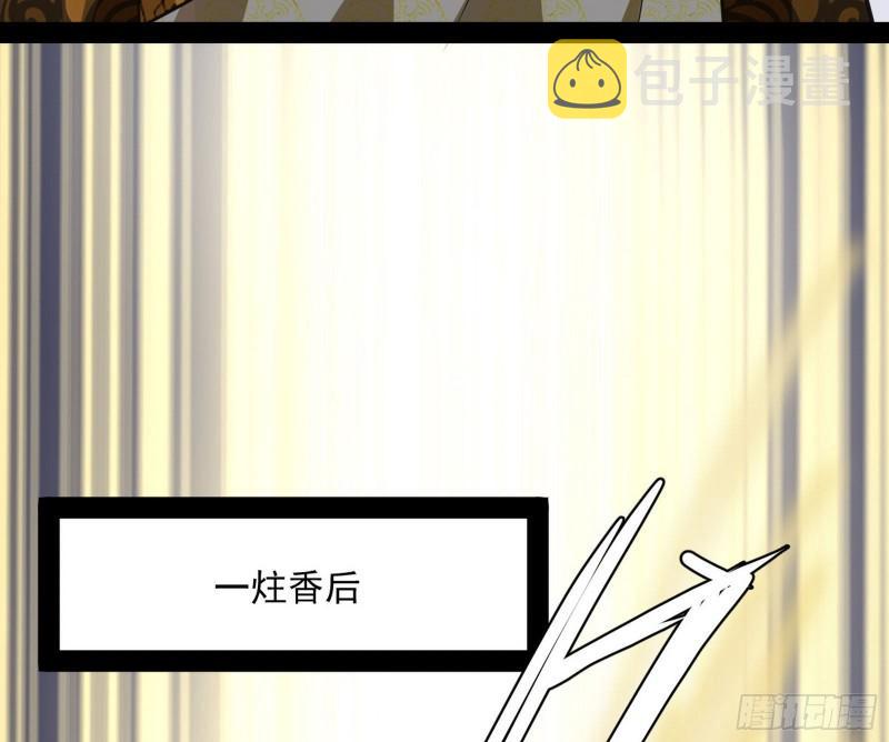 神秀登场151