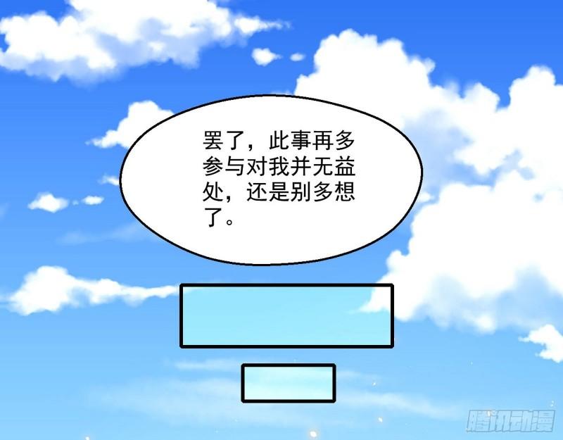 李代桃僵111