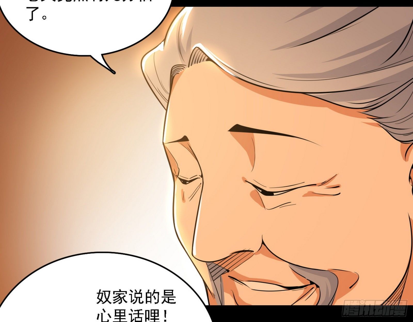 第一关81