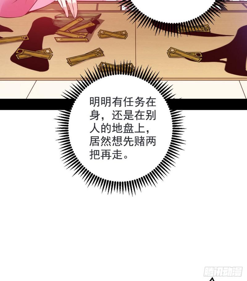 我要装个大逼44