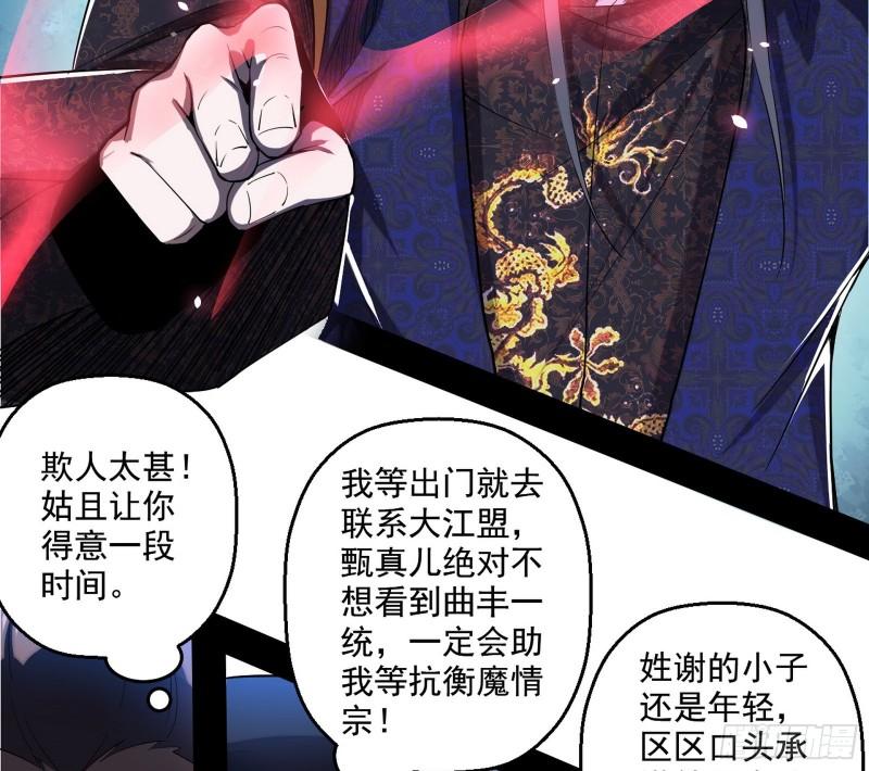 世界辣么大38