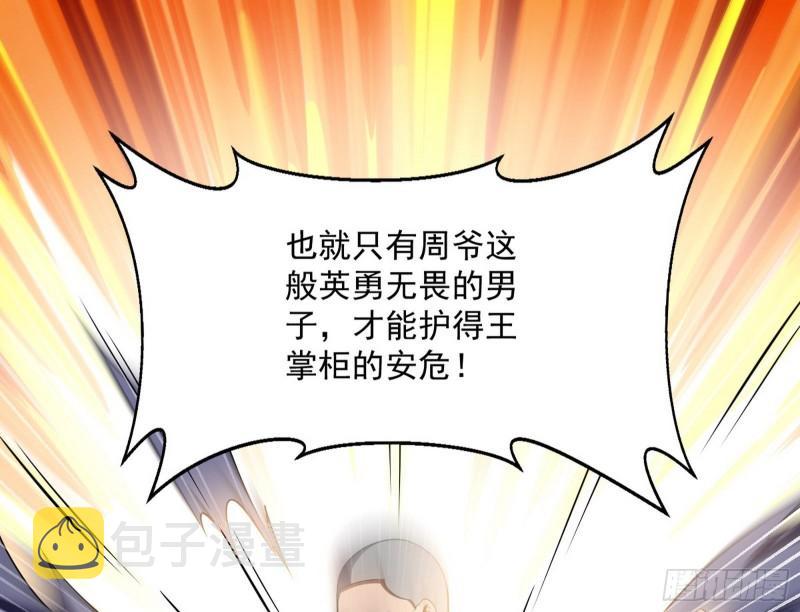 请按套路出牌39