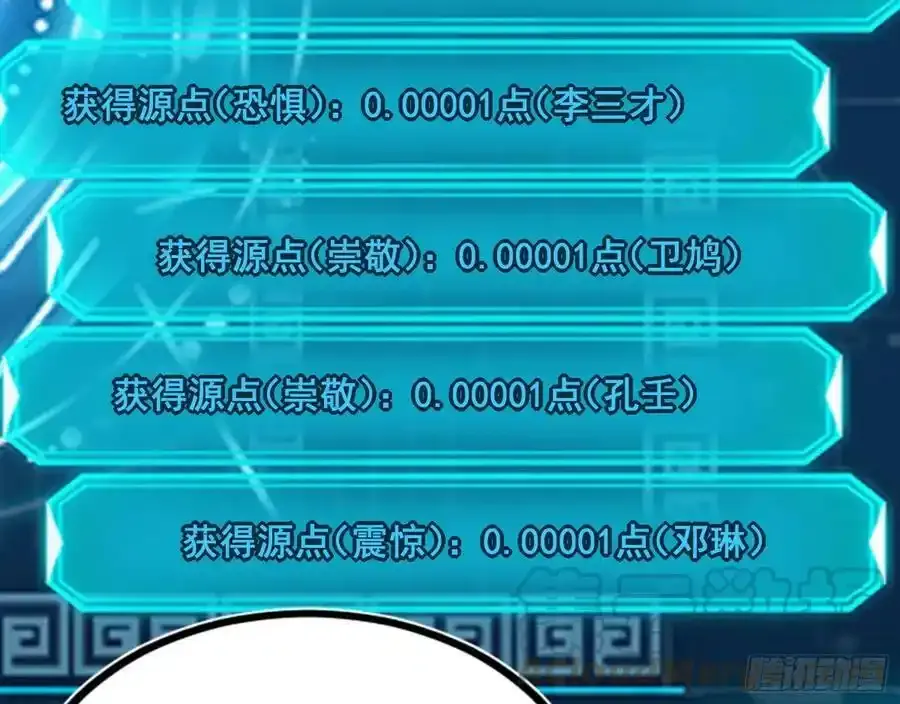 不讲武德的化神剑修谢焱132