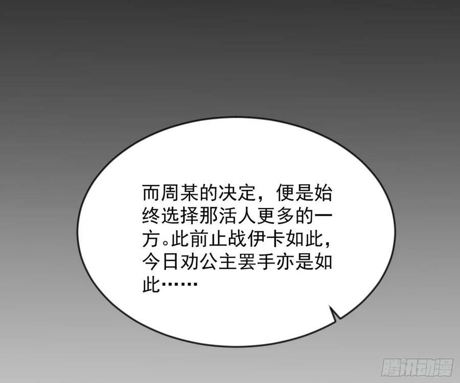 揭破伪装18