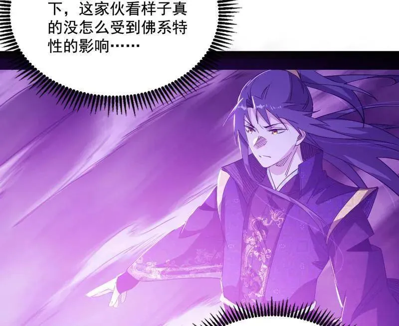 第461话 谢焱VS辨是非，正义的三打一71