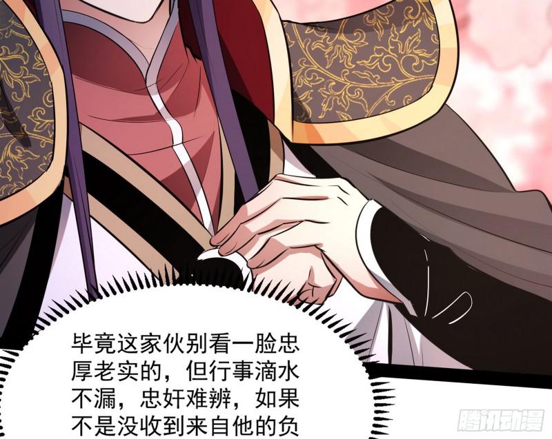 画风相似的人37