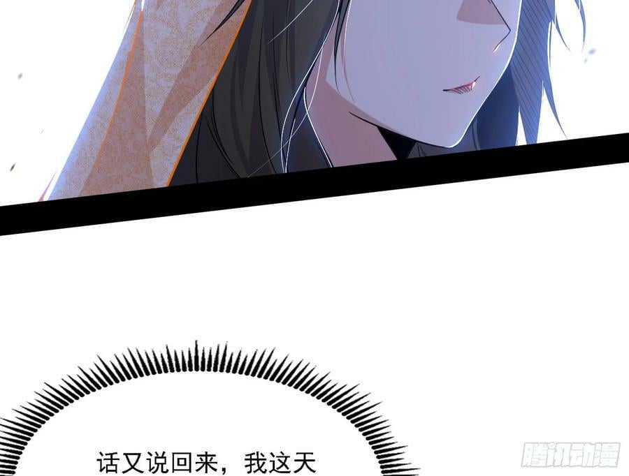 翻版意道驰？75