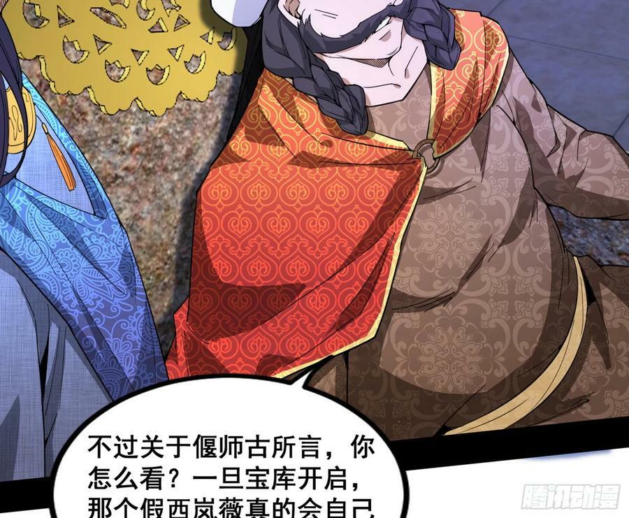 颜如玉的计划 2122