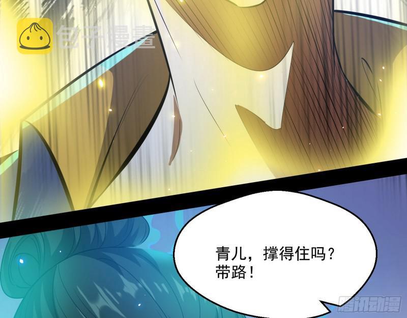 动我的人？灭！89