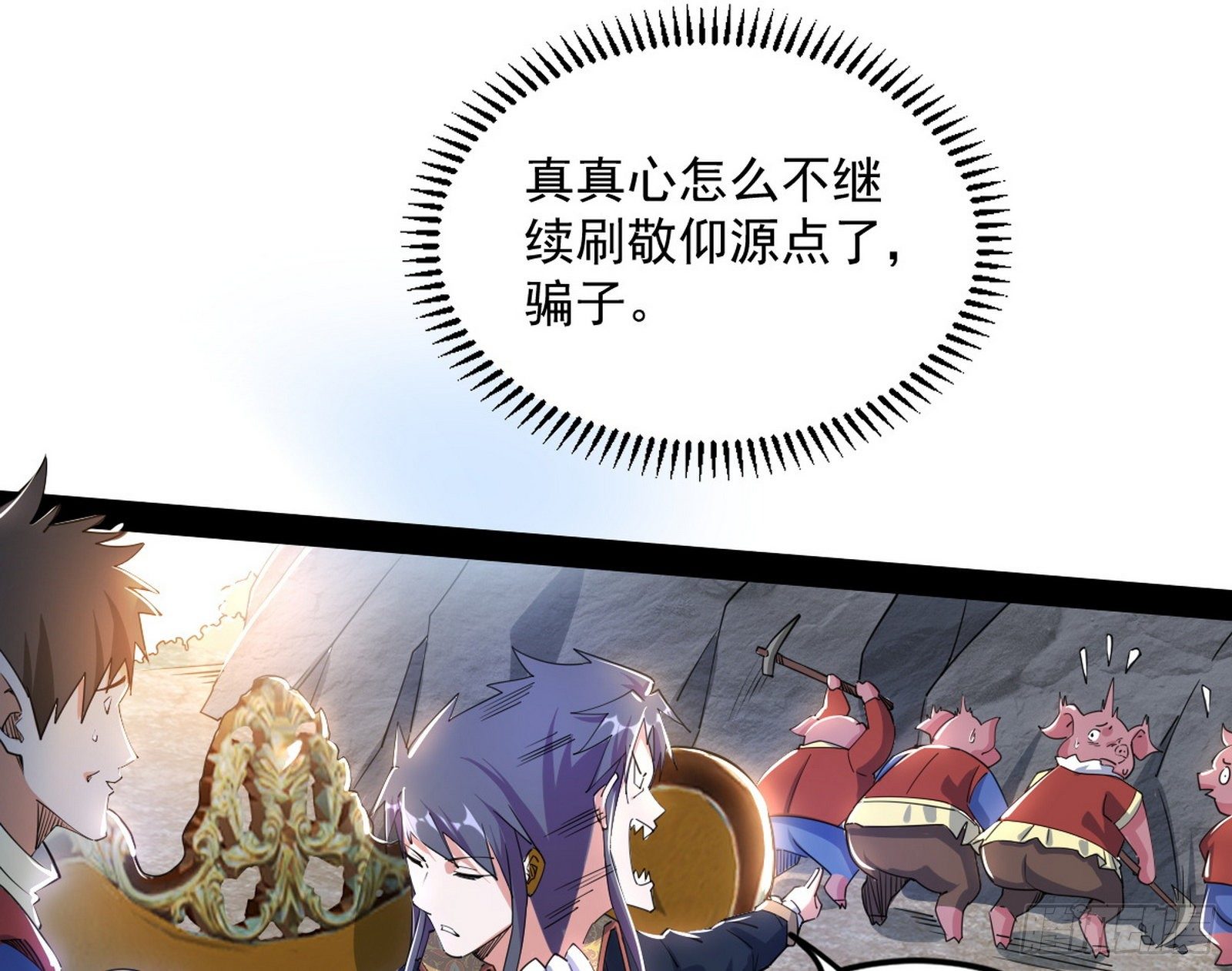 危机意识和嗅欲支163