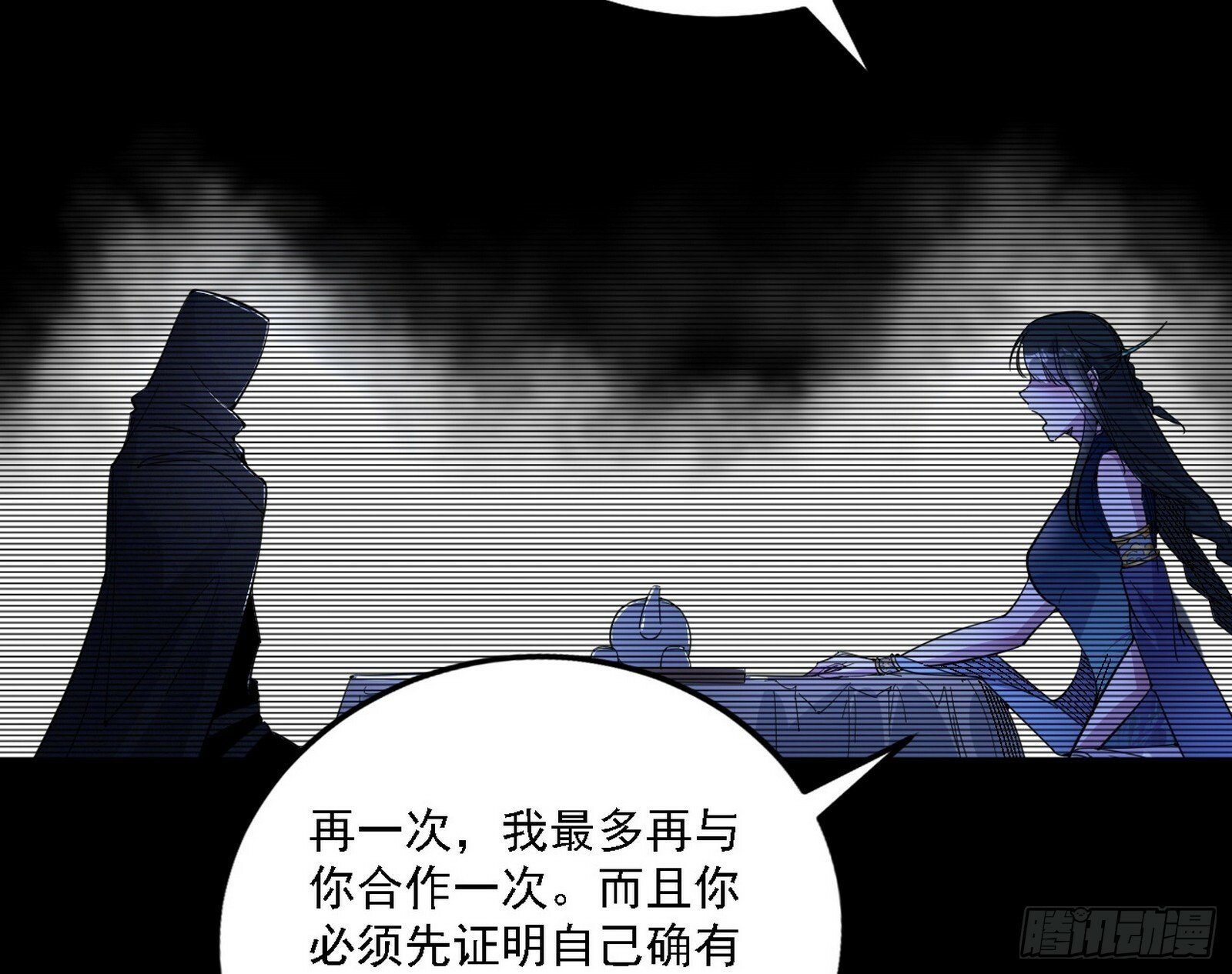 心如蛇蝎颜如玉60