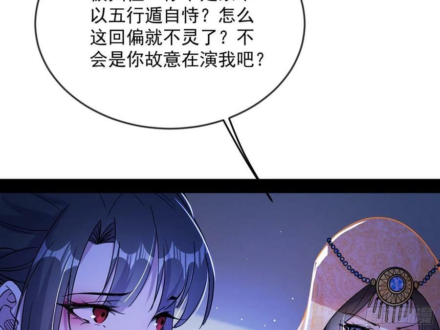 霸拳入剑122