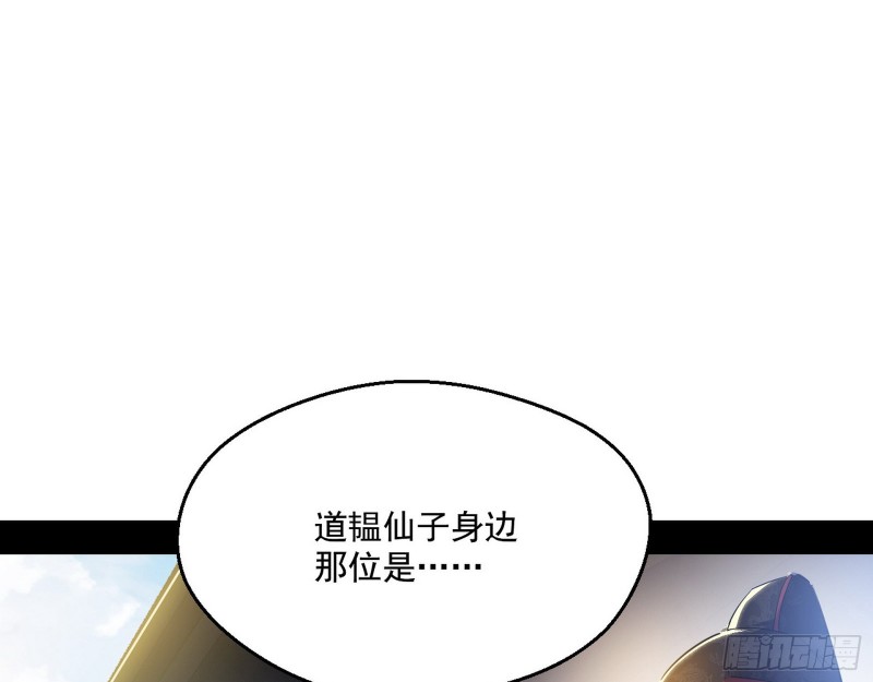缘来是你97