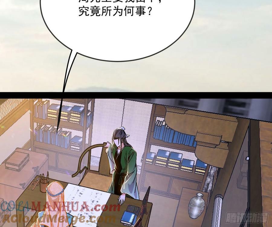 揭破伪装108