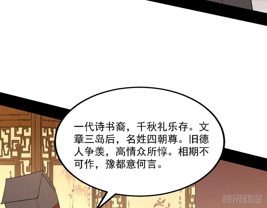 联袂而来54