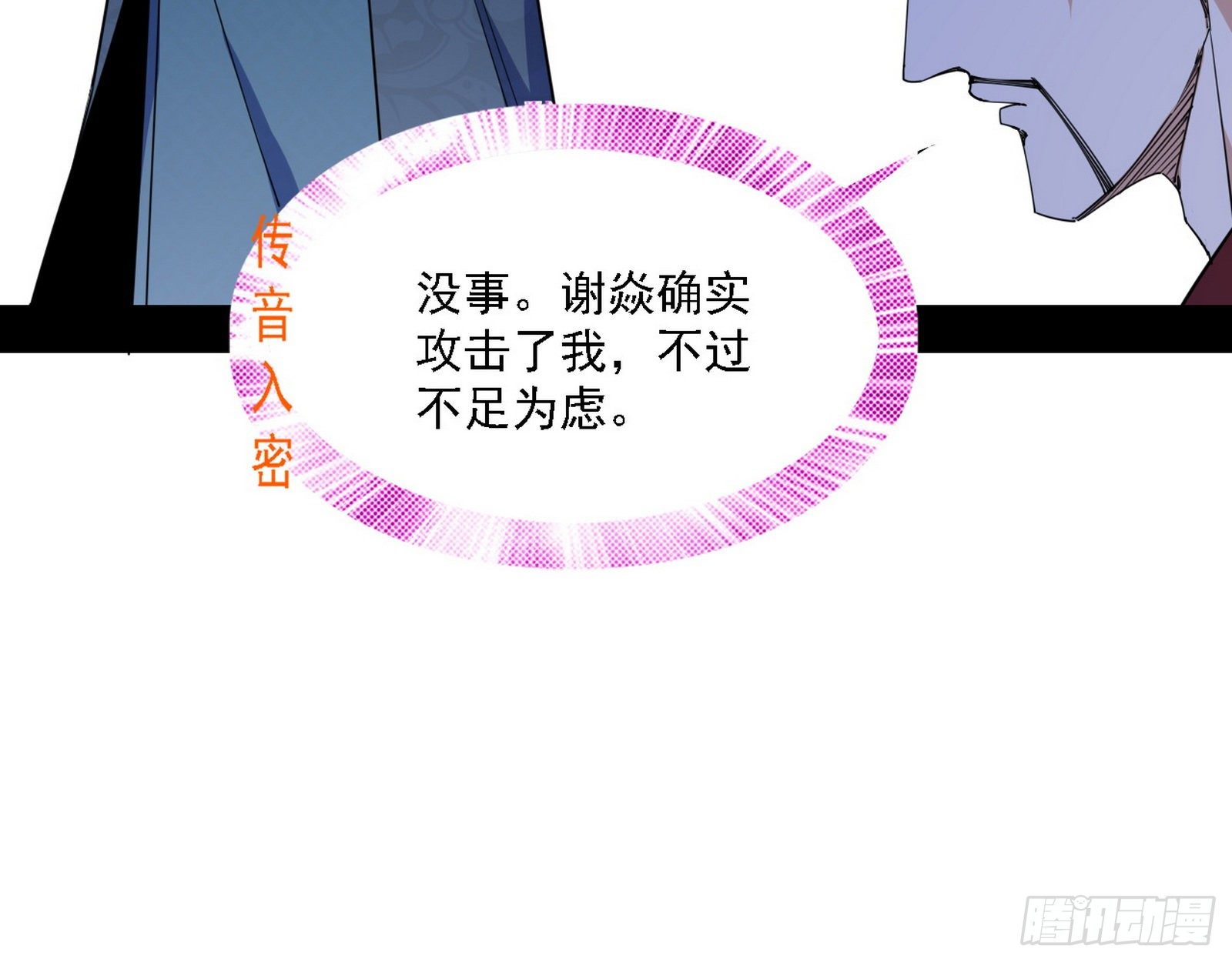 惑乱幻杀VS佛前佛后难84