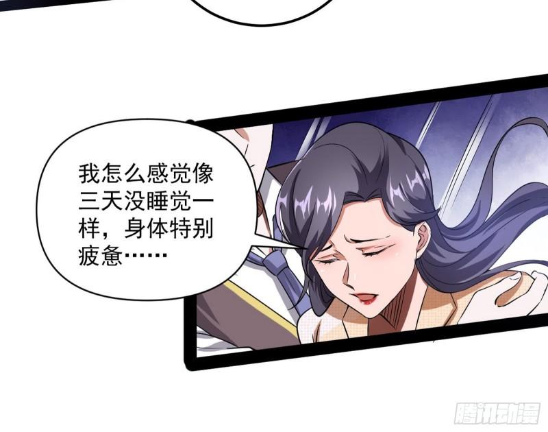 神憎鬼厌的利与弊67