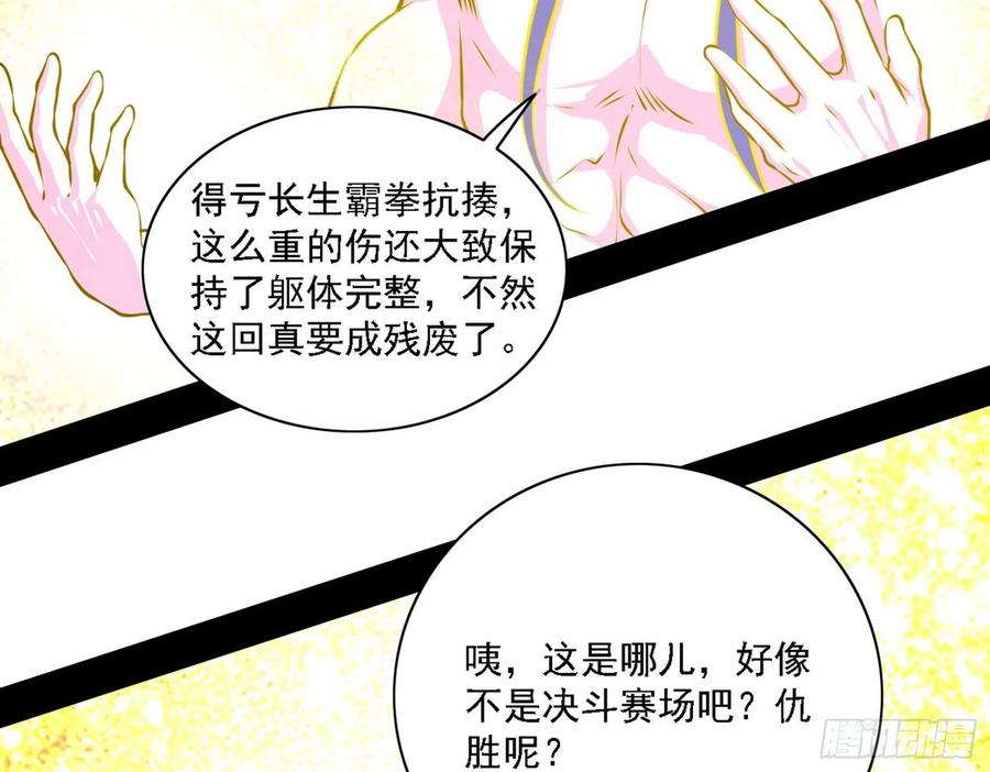 艰难的胜利150