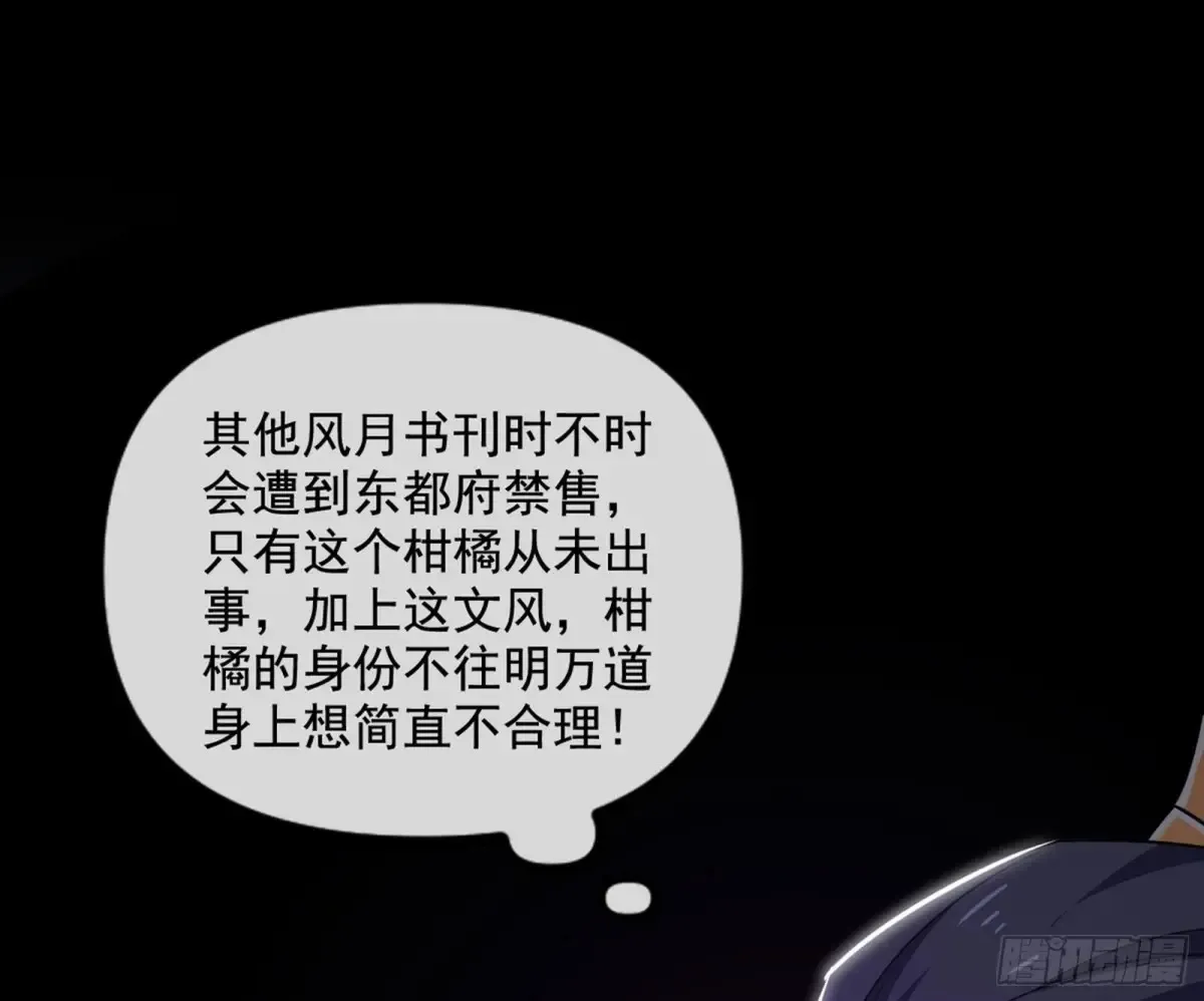 一波三折与捅了马蜂窝98