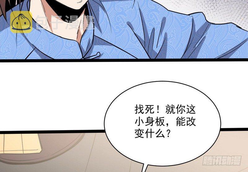 黎明前的黑暗139