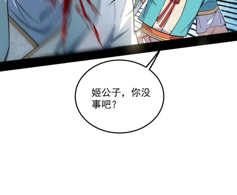 第457话 超大型幻魔天境带来的收获146