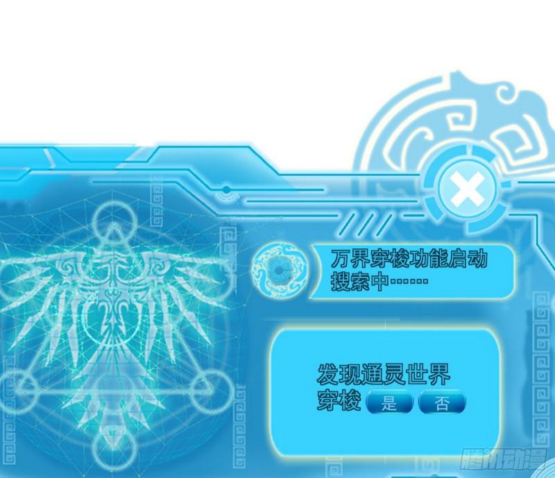 中天紫薇真诀120