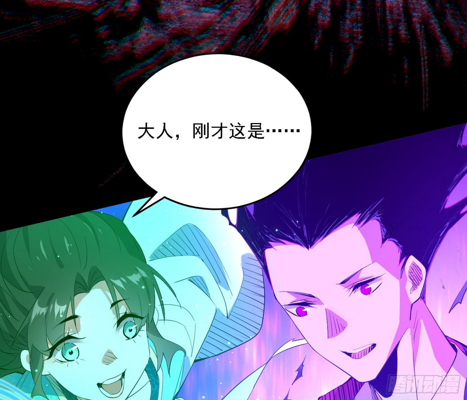 功法兼容，全新形态109