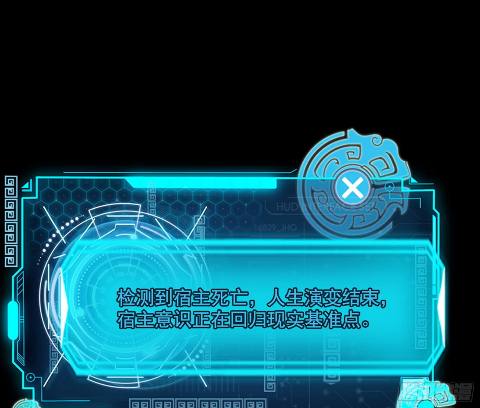 十拳与演变结束175
