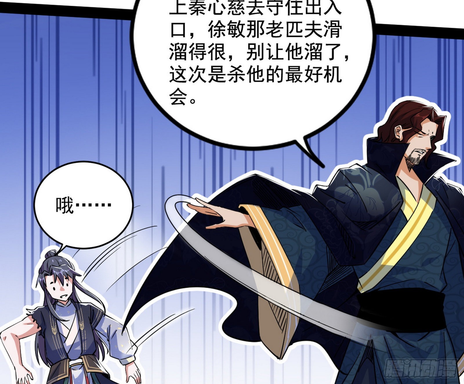 溜了溜了31