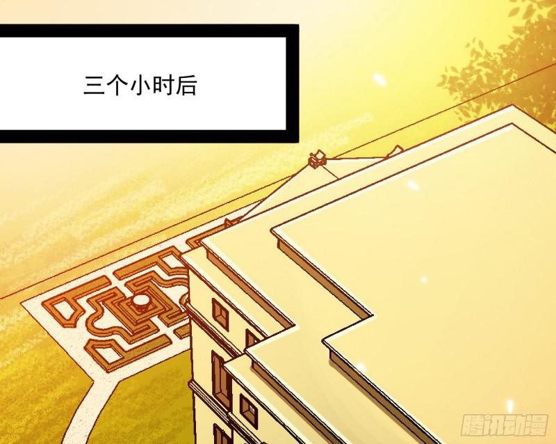 逐一死亡128